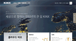 Desktop Screenshot of kinx.net