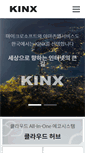 Mobile Screenshot of kinx.net