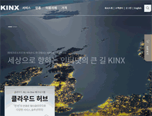 Tablet Screenshot of kinx.net